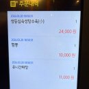 취선 | 인천 검단신도시 고급스러운 중국집 맛집 취선
