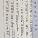 박이비인후과 이미지