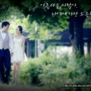 해피위드유결혼 이미지