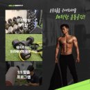 세븐법원공원점 | [공지] 순천피티 헬로바디핏 PT 타임세일 오전운동할 사람