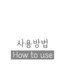 프로스펙스수유