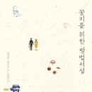 꽁지