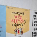 쎈비뇨기과 이미지