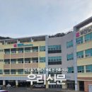 부산노인전문제4병원 이미지