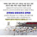 신암주유소 이미지