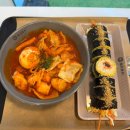 [방이동맛집] 진짜 맛있는 키토김밥 헬키푸키 방이점 후기!