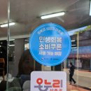 비원지구대 앞 이미지