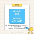 리안헤어 뉴코아 아울렛 구월점 이미지