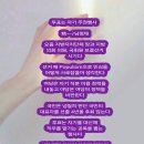 투표는 자기 주권행사 이미지