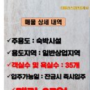 진천모텔 이미지