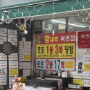 신음새동네길 이미지