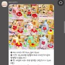 해브어굿쿠키 이미지