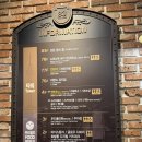 판다기프트 | 대구 실내 아이와 가볼만한곳 :) 이월드 83타워 글로우사파리 판다후기🐼