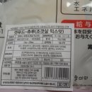 챠오챠오 이미지