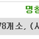 신내구립경로당 이미지