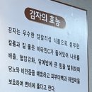화곡강산면옥 이미지