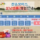 찬운모터스 이미지