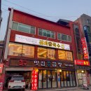 선비칼국수 사당점 네이버블로그