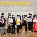 동해시향로청소년문화의집 이미지