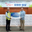 따뜻한밥상 이미지