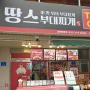 영월 서부시장 먹거리 볼거리 풍경 총정리