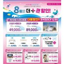 AS 플러스안경 이미지