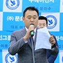 제14회 한마음체육대회 신문기사 이미지