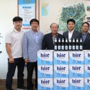 하이트진로(주)전주공장 이미지