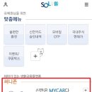 마이카존 이미지