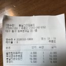 봄날 그전집 이미지