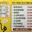 풍남문꽈배기
