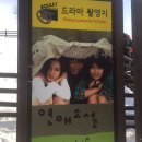 춘자목장 이미지