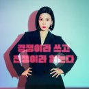 우군 | 대행사 촬영장소/출연진/인물관계도/드라마 분석/OST음악/결말포함 후기