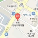 신주호정형외과 이미지