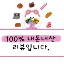 우지커피주안국가산단역점