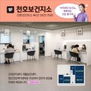 천호아우름센터 이미지