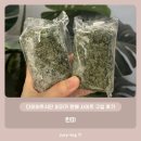 다이어트식단 최저가 판매 사이트 구입 후기 - 린미