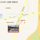 신정로 이미지