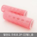 (주)롱산업