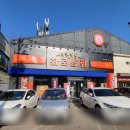 경안상회 이미지