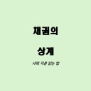 상계 이미지