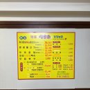 명품생오리 이미지