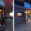 기린포차