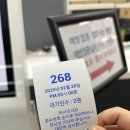 영도구 보건소 폐의약품 수거함 | 유성보건소 보건증발급과 폐의약품수거함에 폐약품 폐기후기