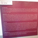 숭덕학교 | 정약용유적지와 황순원문학촌 소나기마을(2021.6.5)한적해서 좋았고 임도 보고 뽕도 따고, 뽕도 따고...