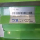 (주)금원 이미지