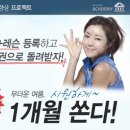 골프존아카데미 - 성남시 분당구 운중로 122 | 골프존아카데미