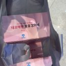 신영약국 | 니큐에서 사용한 아기용품 : 네오에센 모유강화제(+오프라인 판매처)