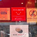 바른짬뽕 - 사천시 읍내로 35-2 | 남해 현지인 맛집 찾는다면 바른짬뽕 방문 후기