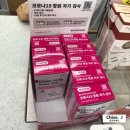 청담본약국 이미지